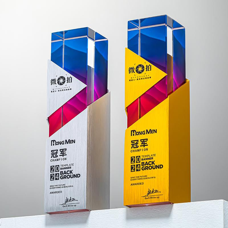 Custom Crystal + Metal Trophy Award - Model #098