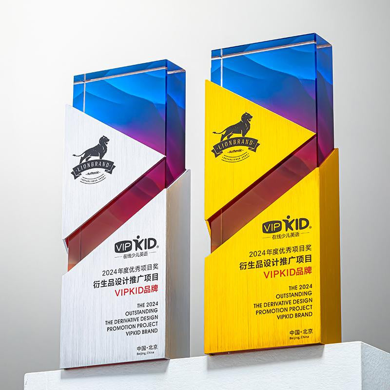 Custom Crystal + Metal Trophy Award - Model #097