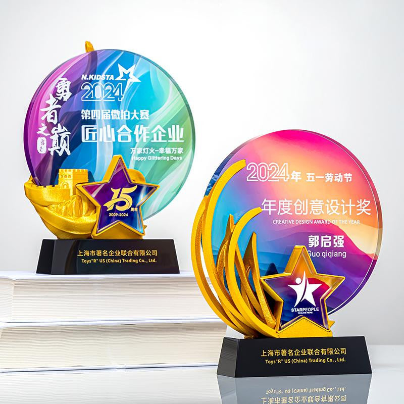 Custom Crystal + 3D printing Trophy Award - Model #135