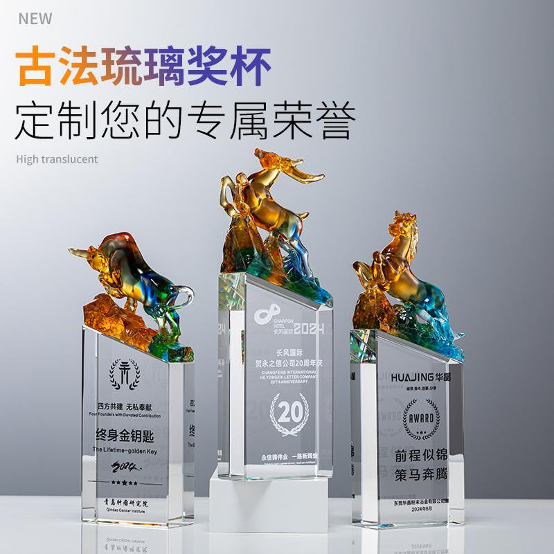 Custom Traditional glazed glass + crystal Trophy Award - Model #164