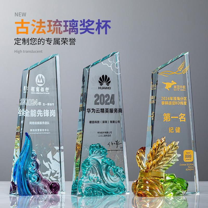 Custom Traditional glazed glass + crystal Trophy Award - Model #172