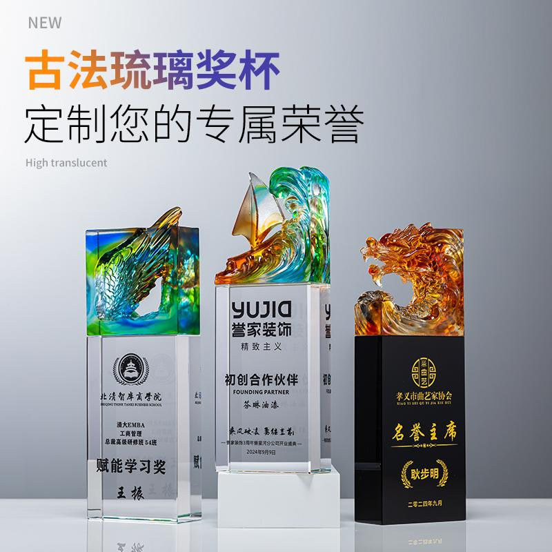 Custom Traditional glazed glass + crystal Trophy Award - Model #166