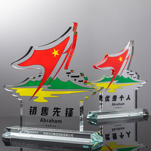 Actual Product Sample - Custom Crystal + Acrylic Trophy Award - Model #207 (PJH-207)