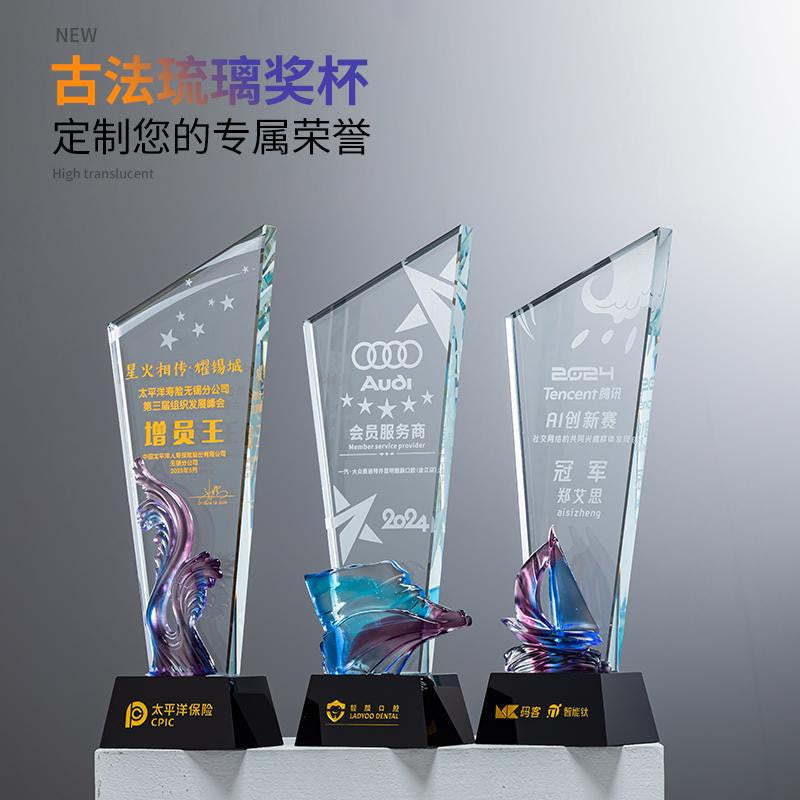 Custom Traditional glazed glass + crystal Trophy Award - Model #170