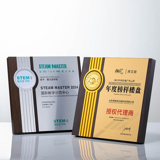 Actual Product Sample - Custom Composite wood + aluminum plate + zinc alloy Trophy Award - Model #194 (PJH-194)
