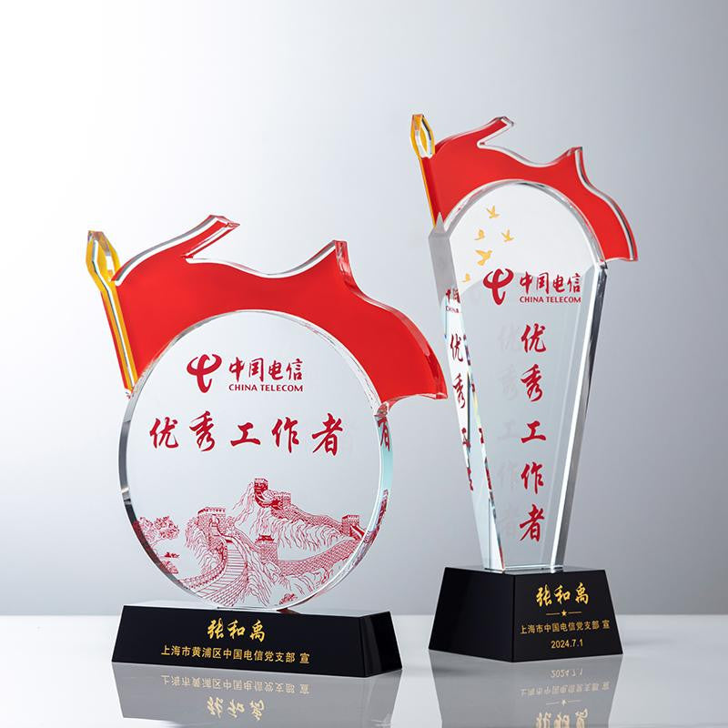 Custom Crystal + Acrylic Trophy Award - Model #205