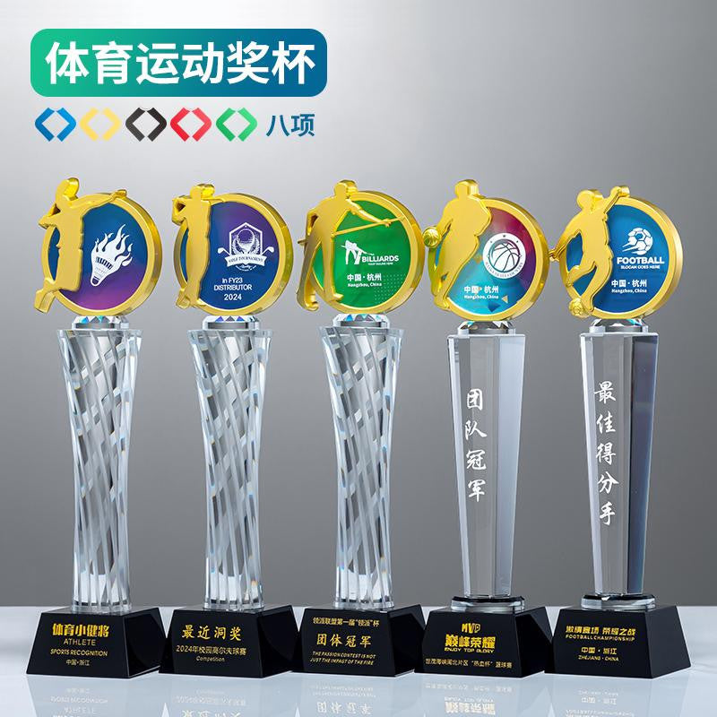 Custom Crystal + Zinc Alloy Trophy Award - Model #211