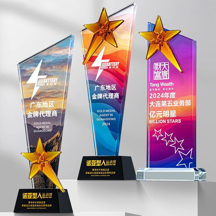 Custom Crystal + Acrylic Trophy Award - Model #046